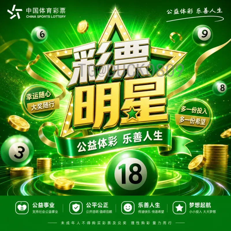 2026美加墨世界杯小组赛规则解析：实时解读新赛制是什么意思