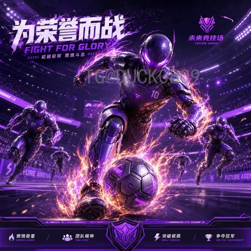 世界杯淘汰赛数据中心官方网站：精准数据背后的智慧与激情