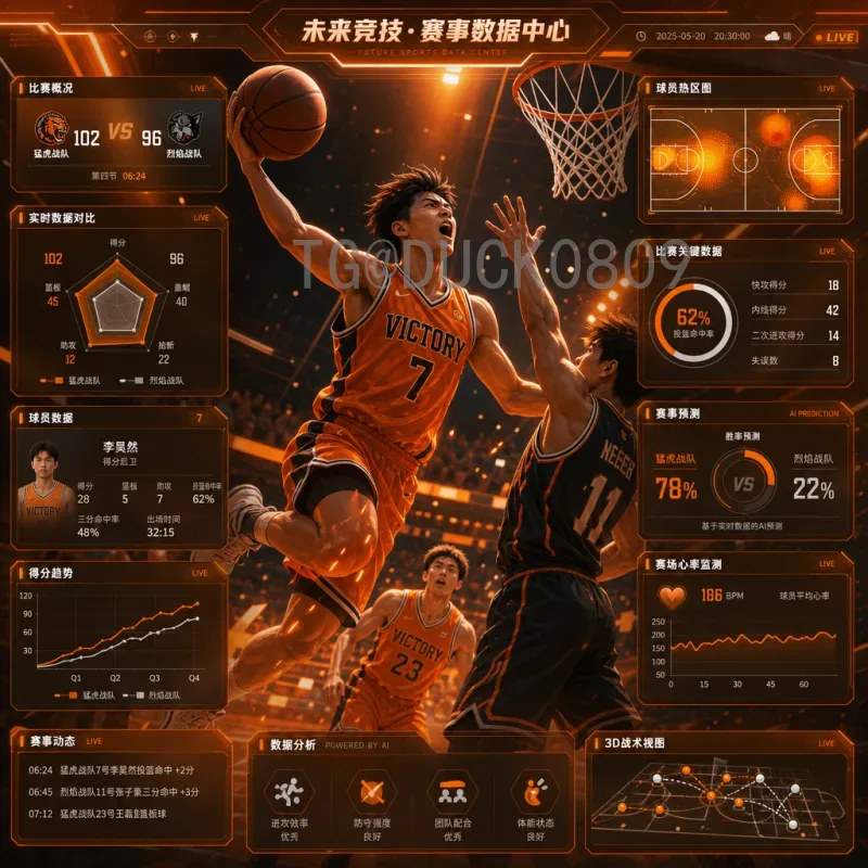 阿尔及利亚出线形势分析：小组赛关键战与晋级前景展望