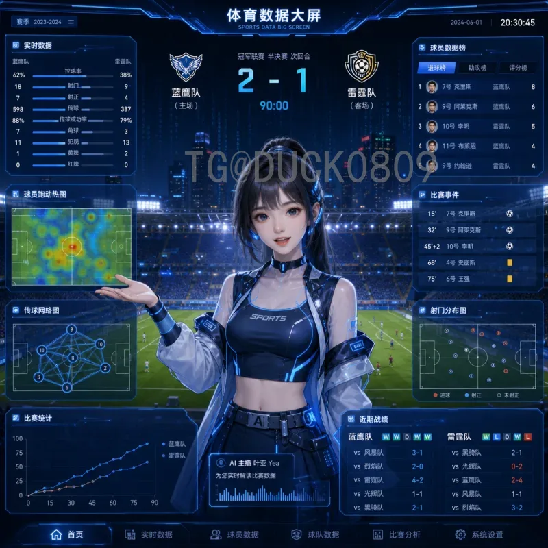 荷兰世界杯之旅：从无冕之王到经典战役全回顾