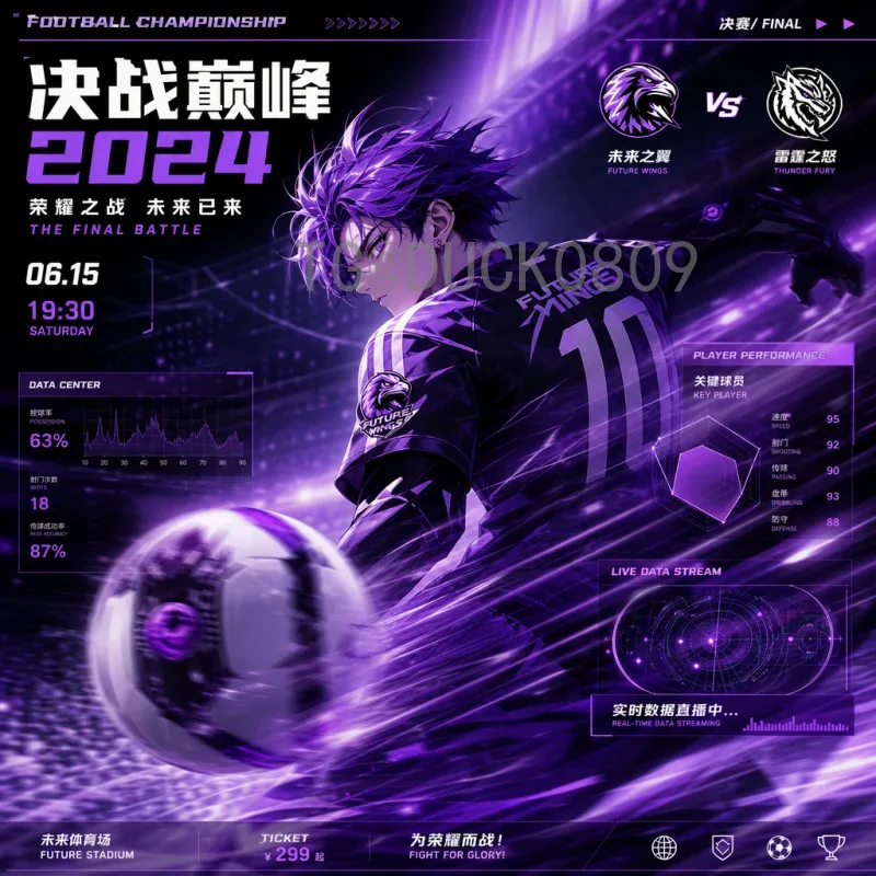 利物浦2026世界杯：红军球员能否在美加墨赛场大放异彩？