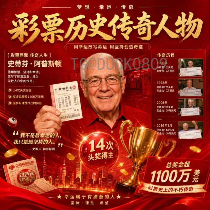 深度解析：德国世界杯半决赛预测与球队前景分析