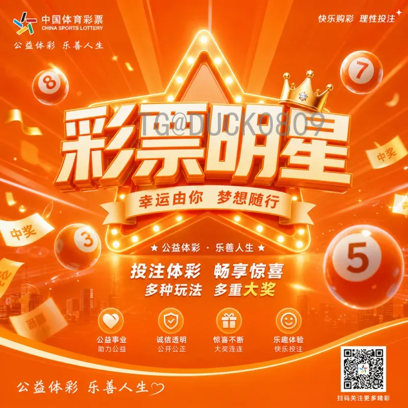 2026年美加墨世界杯扩军规则详解：48队赛制、名额分配与晋级变化完整解读